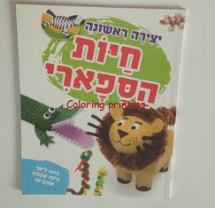 Cheap Animal learning book printing