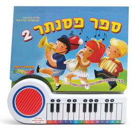 Board book for children learning