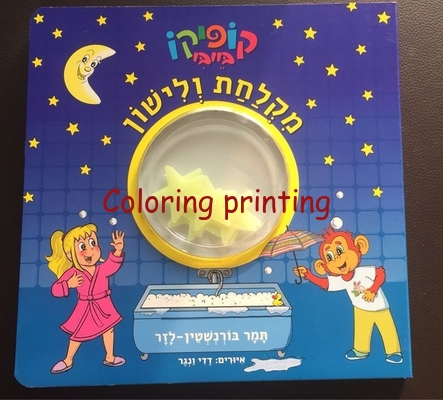 Board book with glitter and diecut windows