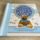 custom hardcover book printing, Sticker book,activity book,rainbow color glitter, hardcover book printing services