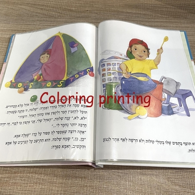 PP bag book binding,PP Coating, Kids book, ploybag books, book  with PP bags,hebrew books,Isreal book binding,PVC book