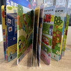 Board book,kids book,children book,children learning book