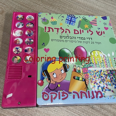 Book with music box, button book,customized buttons sound book,Music education book