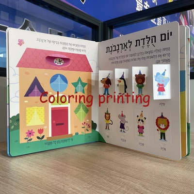 Wholeasale Customized Board book with flap,Lift Flap Books,Cards Flip Flap Book For Kids