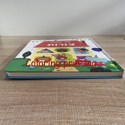 Wholeasale Customized Board book with flap,Lift Flap Books,Cards Flip Flap Book For Kids