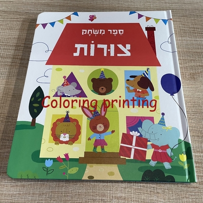 Wholeasale Customized Board book with flap,Lift Flap Books,Cards Flip Flap Book For Kids