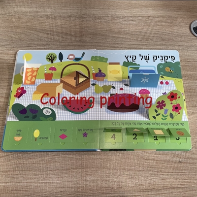 Wholeasale Customized Board book with flap,Lift Flap Books,Cards Flip Flap Book For Kids