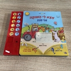 Book with music box, button book,customized buttons sound book,Music education book