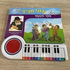 Piano book,book with music box, button book,customized buttons sound book,Music education book