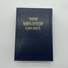 2023 OEM Best Quality Professional Printing Religious Hardcover Sewn Binding Bible Leather BibleBible book,China printer