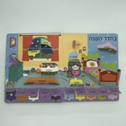 Board book with flap,Lift Flap Books,Cards Flip Flap Book For Kids