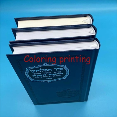 Custom Full Color Hardback Bible Book Printing with Silver Foil Stamping Logo Printing Services