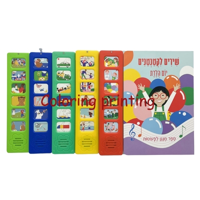 2024 Hot Sale Custom High Qualitty Children Music/Sound Book Printing Services