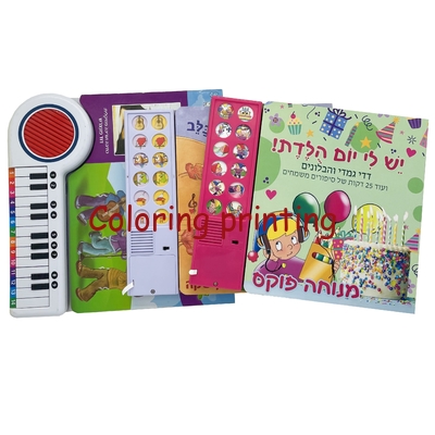2024 Hot Sale Custom High Qualitty Children Music/Sound Book Printing Services