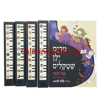 2024 Hot Sale Custom High Qualitty Children Music/Sound Book Printing Services