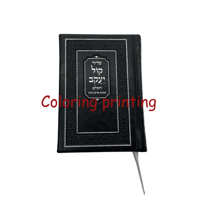 High Quality Leather Hardcover Sewn Binding Bible Book Printing,Bible book,China printer