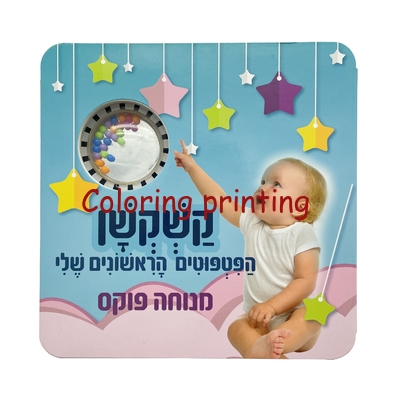 2024 Factory Export Cheap Children Baby Early Learning Toy Board Book Printing