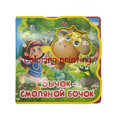 Custom High Quality EVA Foam Children Board Book Printing Learning Books Printing Services