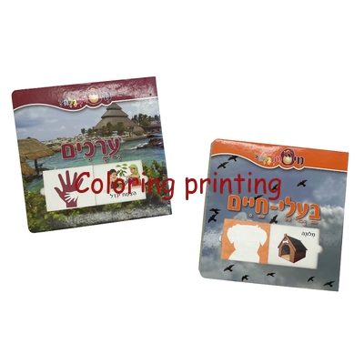 Children Moved Puzzle Board Book Printing Color Die Cut Book