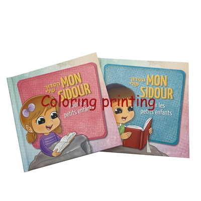 High Quality Cheap Full Color  Glitter UV Custom Children Push and Pull Toy Board Book Printing Services