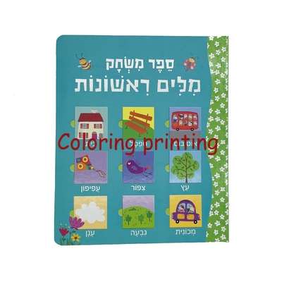 Board book with flap,Lift Flap Books,Cards Flip Flap Book For Kids