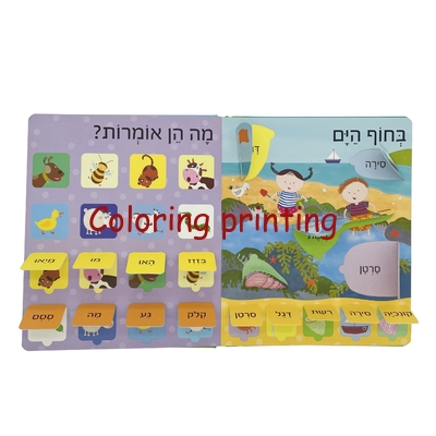 Board book with flap,Lift Flap Books,Cards Flip Flap Book For Kids