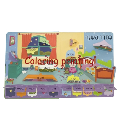Board book with flap,Lift Flap Books,Cards Flip Flap Book For Kids