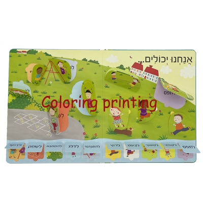 Board book with flap,Lift Flap Books,Cards Flip Flap Book For Kids