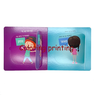 Board book with flap,Lift Flap Books,Cards Flip Flap Book For Kids