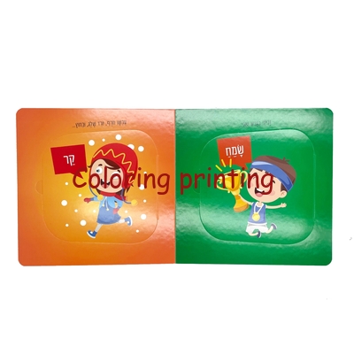 Board book with flap,Lift Flap Books,Cards Flip Flap Book For Kids