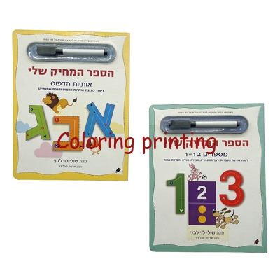Wipe Clean with Pen,kids book,marker pen book, Marker book,first words book,wipe and clean book,book printer in China