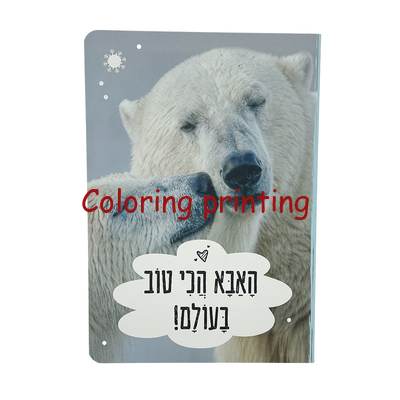 Board book,kids book,children book,children learning book