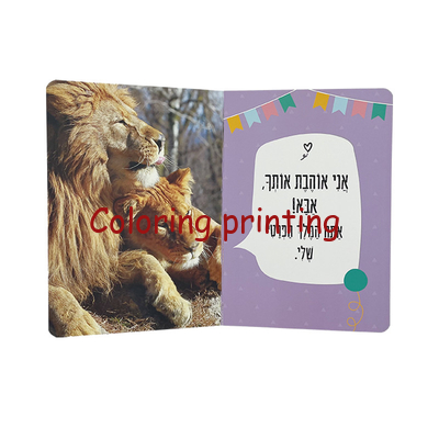 Board book,kids book,children book,children learning book