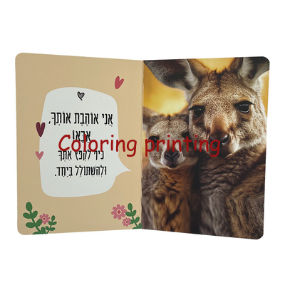 Board book,kids book,children book,children learning book