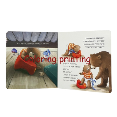 Board book,kids book,children book,children learning book