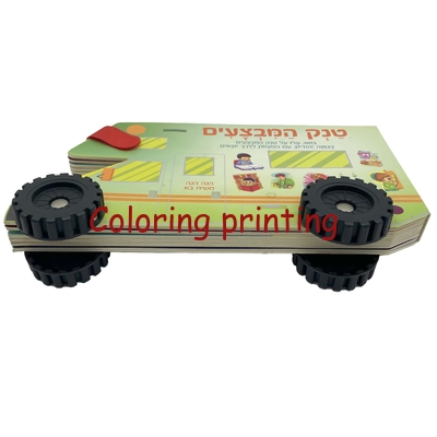 Custom Car-Shaped Children Story Board Book Stick Button and Toy Wheel Book Printing Services