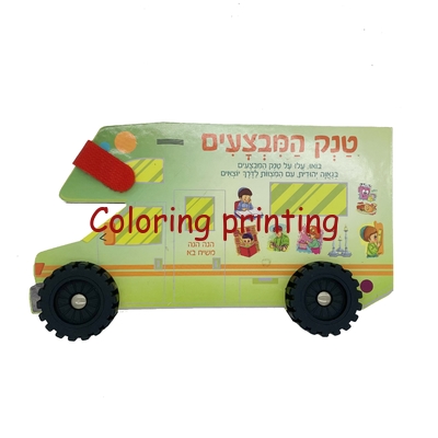 Custom Car-Shaped Children Story Board Book Stick Button and Toy Wheel Book Printing Services