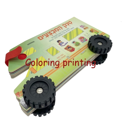 Custom Car-Shaped Children Story Board Book Stick Button and Toy Wheel Book Printing Services