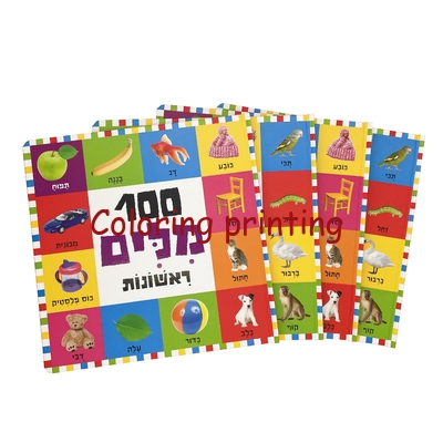 2024 Hot Sale Custom Children Learning Board Book 100 Words Book Animal Board Book Hardcover Board Book Printing Service