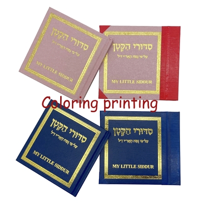 Custom High Quality Cheap Hardcover PP Bag Story Book for Children, Coating Book, Polybag Book, Books, Israel Hebrew