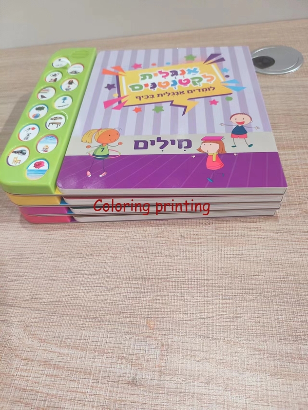 Board book,China printer,EVA book.kids book, children books,printing company,early letter book