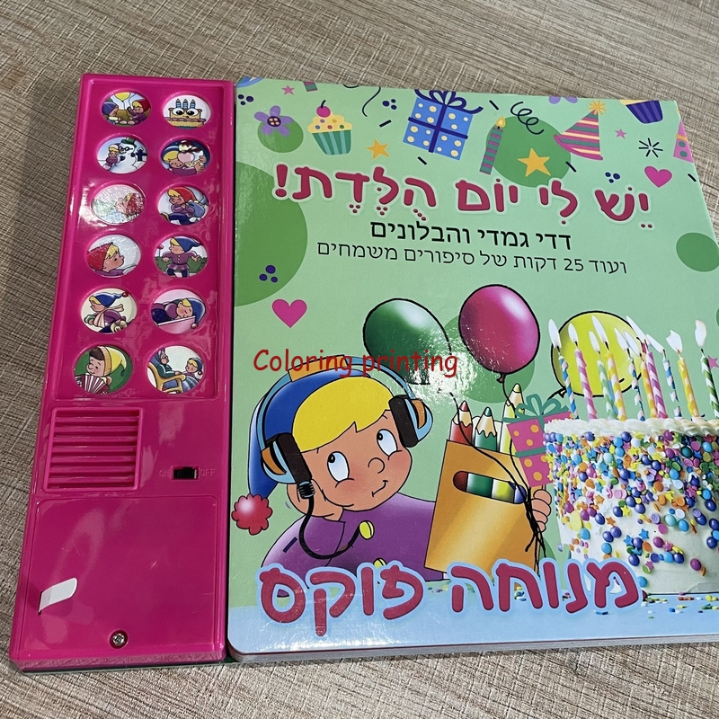 Book with music box, button book,customized buttons sound book,Music education book