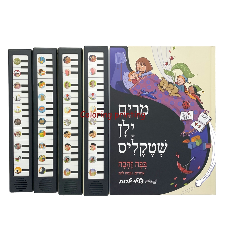 Custom Music Children Push Button Sound Book Printing Services with Remote Control