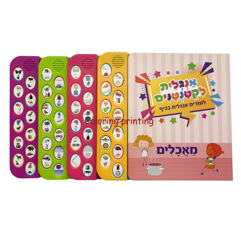 2024 Hot Sale Custom High Qualitty Children Music/Sound Book Printing Services