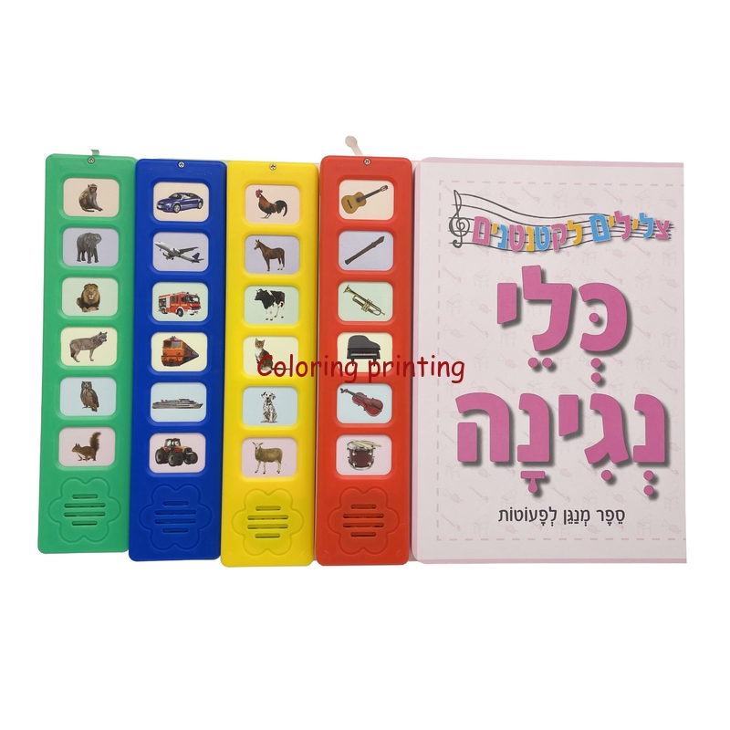 Custom Factory Cheap and High Quality Children Sound Music Book Printing Service