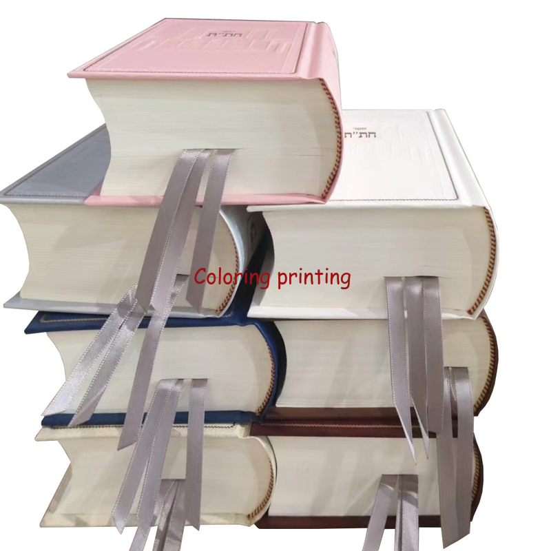 High Quality Factory Export Bible Book, Hebrew Language Book, Book Printing Manufacturer