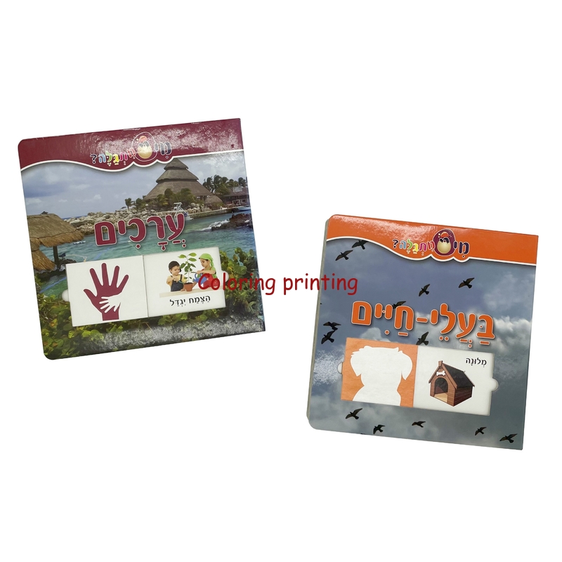 Children Moved Puzzle Board Book Printing Color Die Cut Book