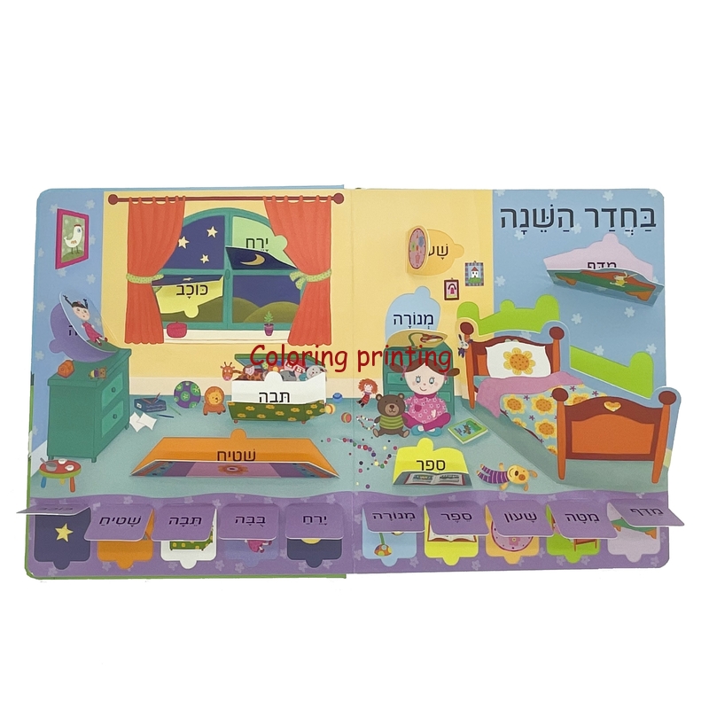 Board book with flap,Lift Flap Books,Cards Flip Flap Book For Kids