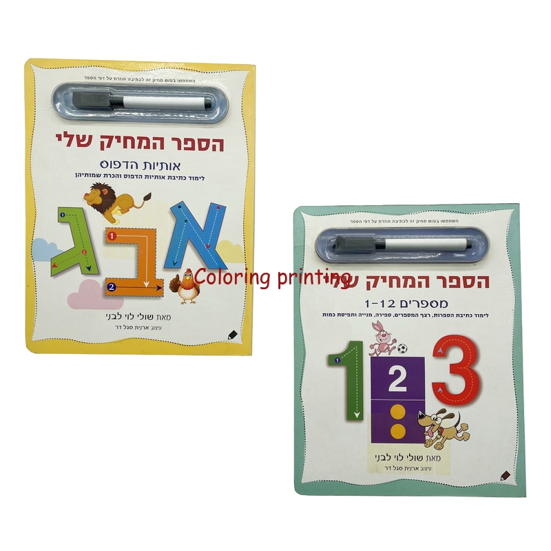 Wipe Clean with Pen,kids book,marker pen book, Marker book,first words book,wipe and clean book,book printer in China
