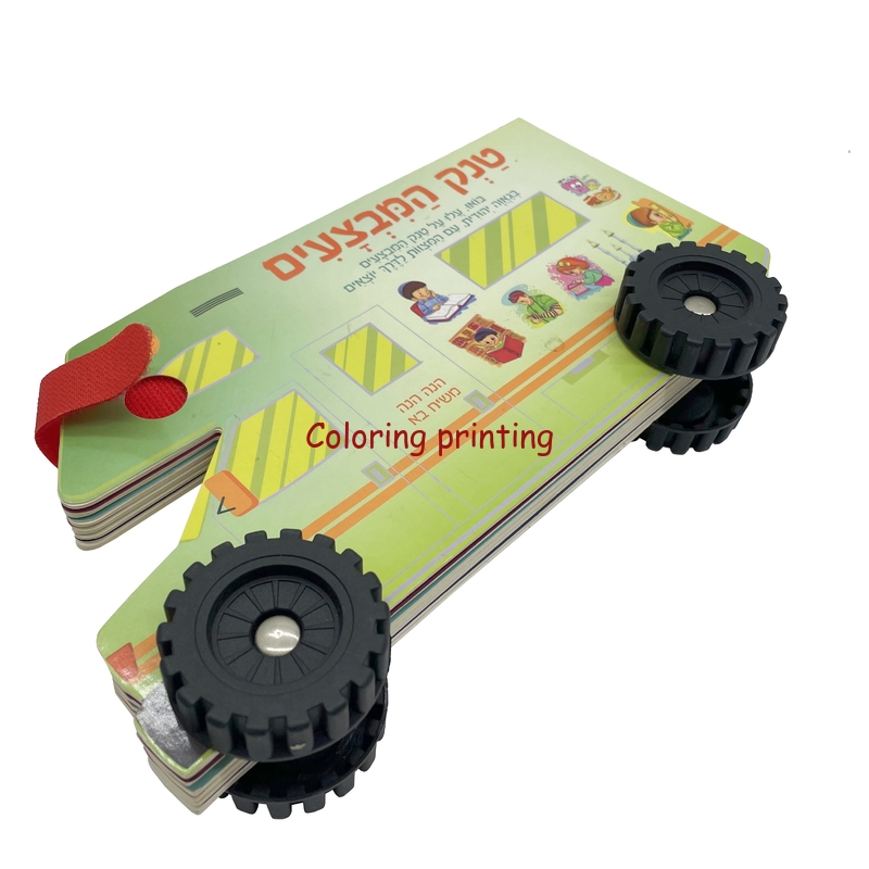 Custom Car-Shaped Children Story Board Book Stick Button and Toy Wheel Book Printing Services